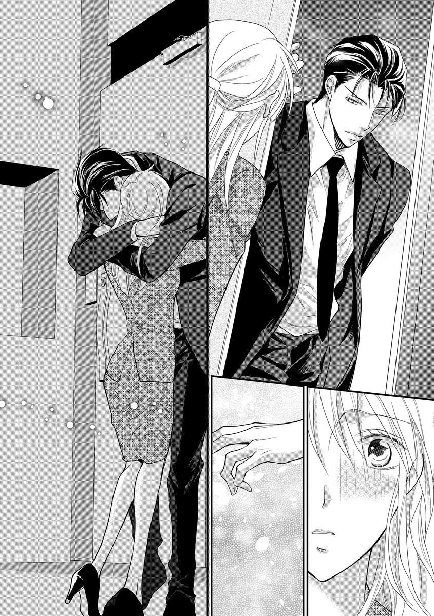 Page 23 of Chapter 9