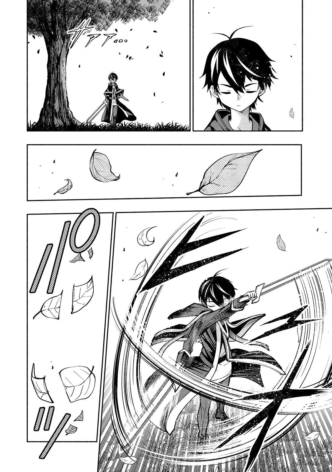 Page 18 of Chapter 5