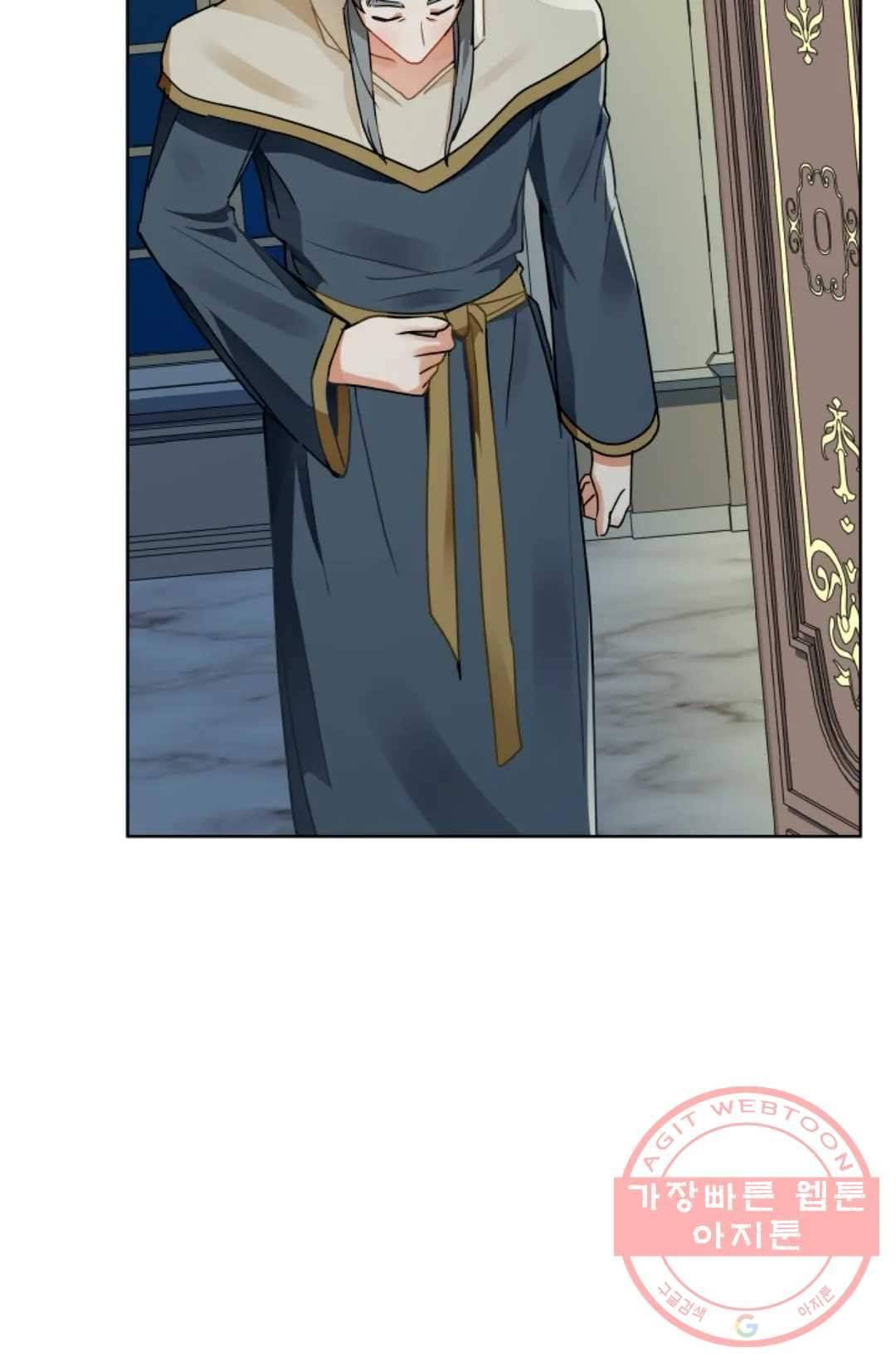 Page 5 of Chapter 103