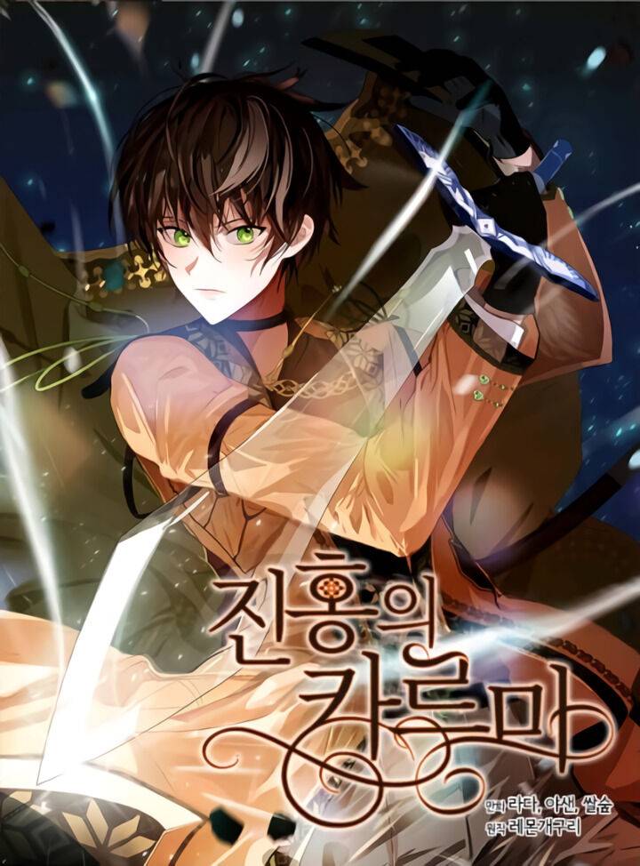 Page 1 of Chapter 103.9