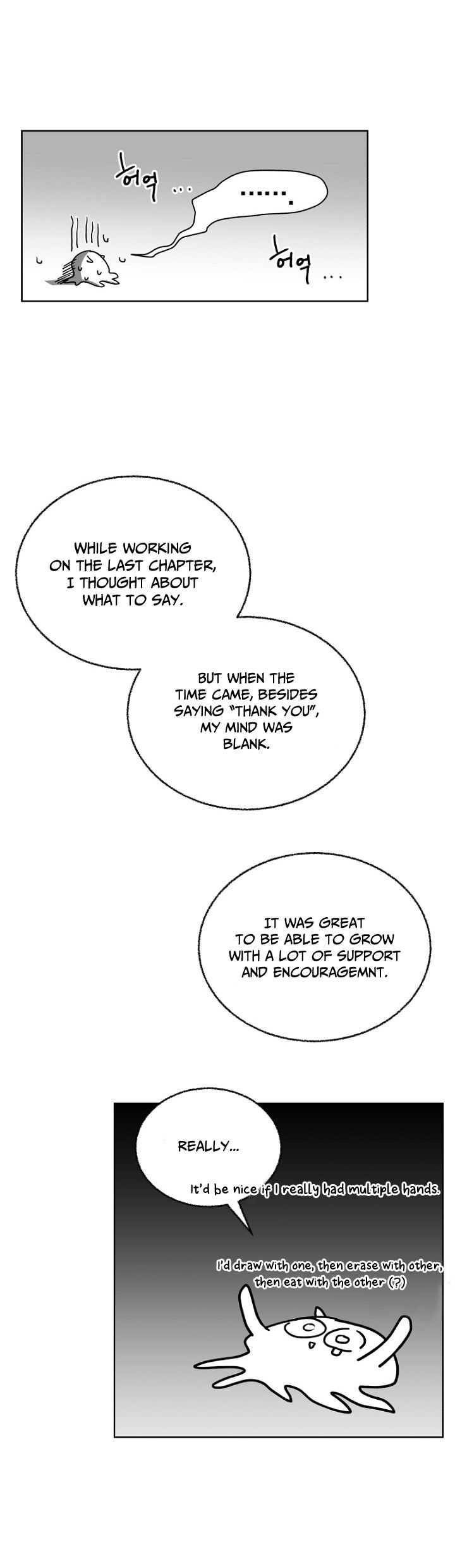 Page 39 of Chapter 118