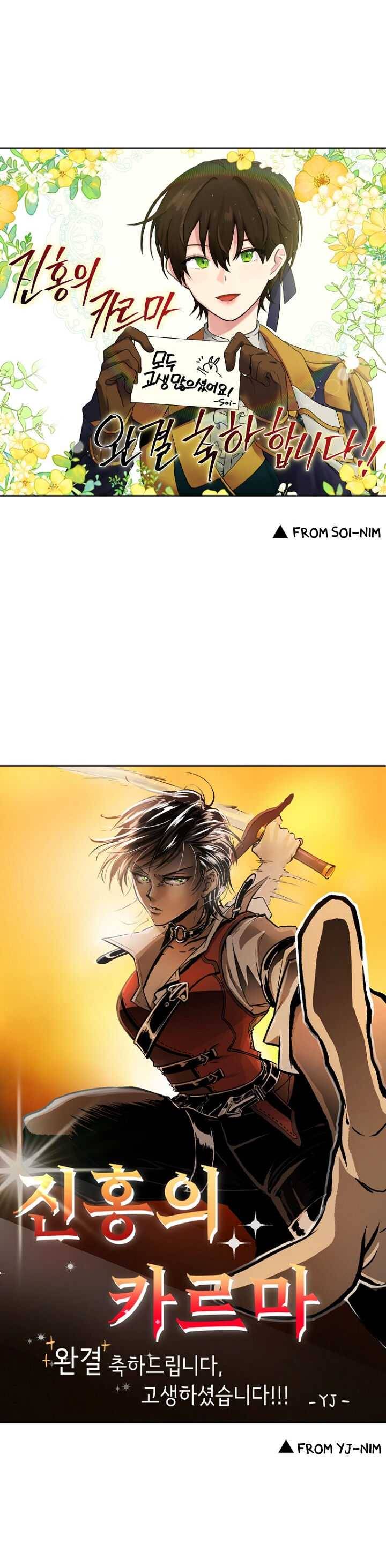 Page 42 of Chapter 118