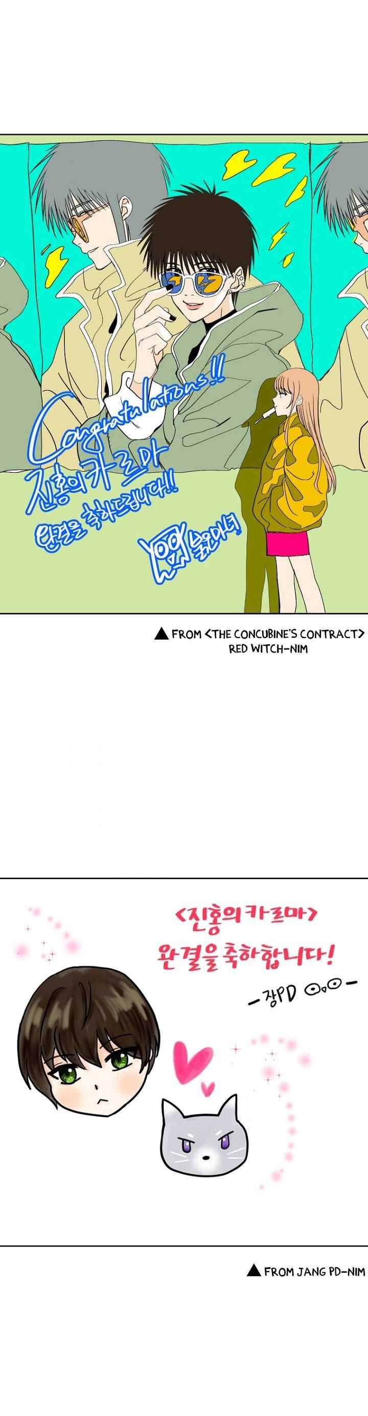 Page 43 of Chapter 118