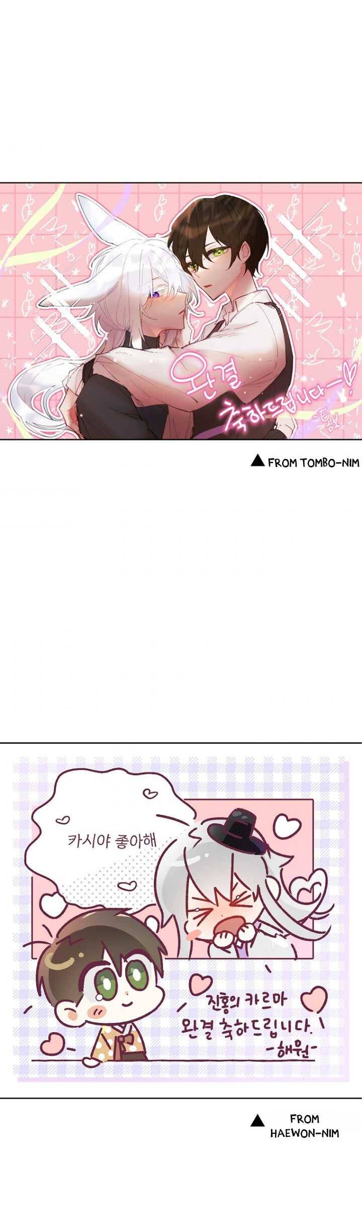 Page 46 of Chapter 118