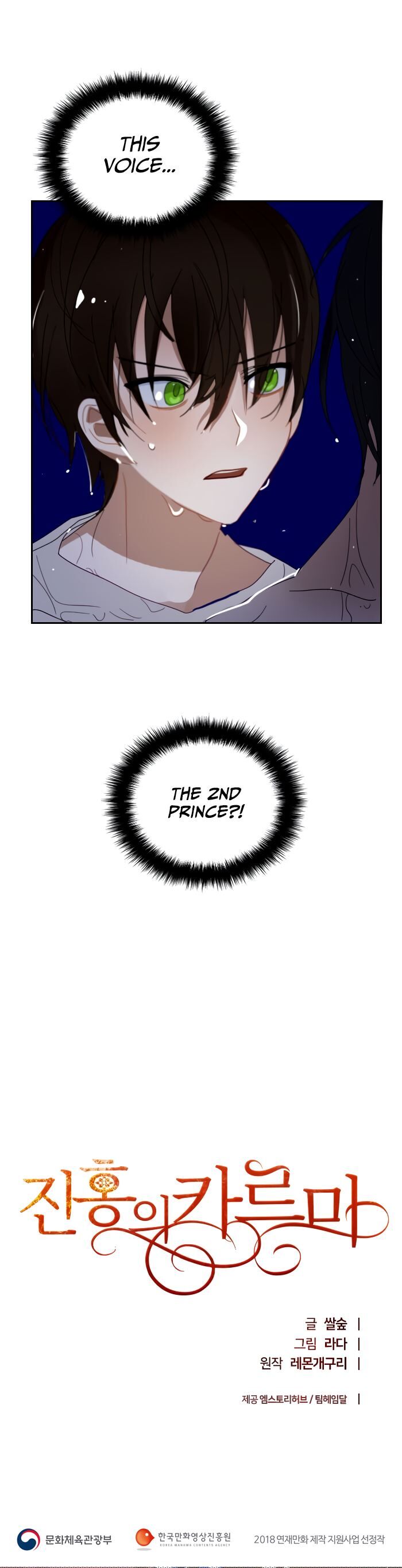 Page 12 of Chapter 12