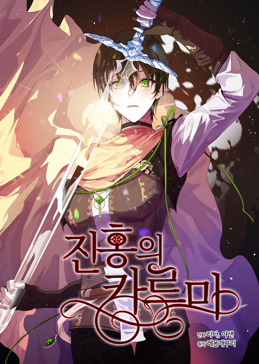 Page 1 of Chapter 57