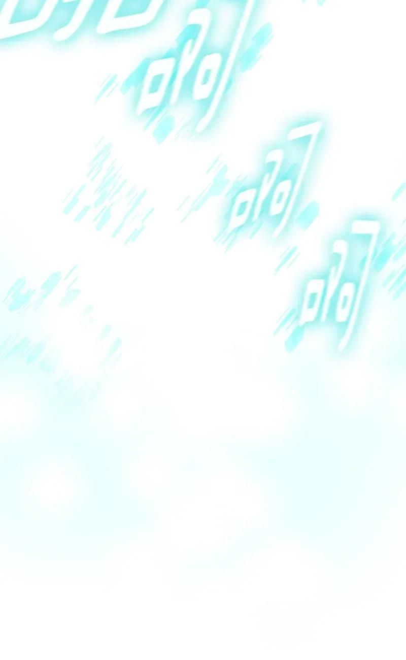 Page 57 of Chapter 64