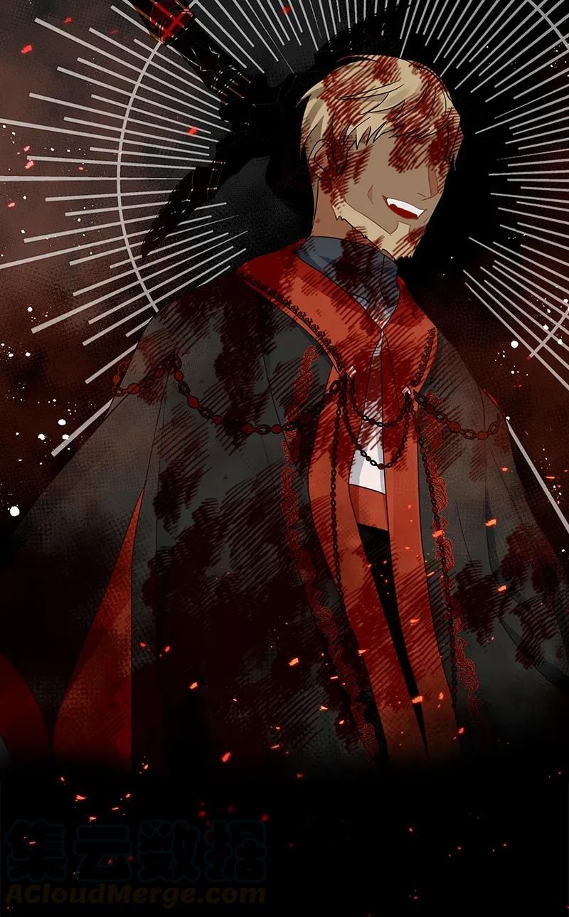 Page 46 of Chapter 69
