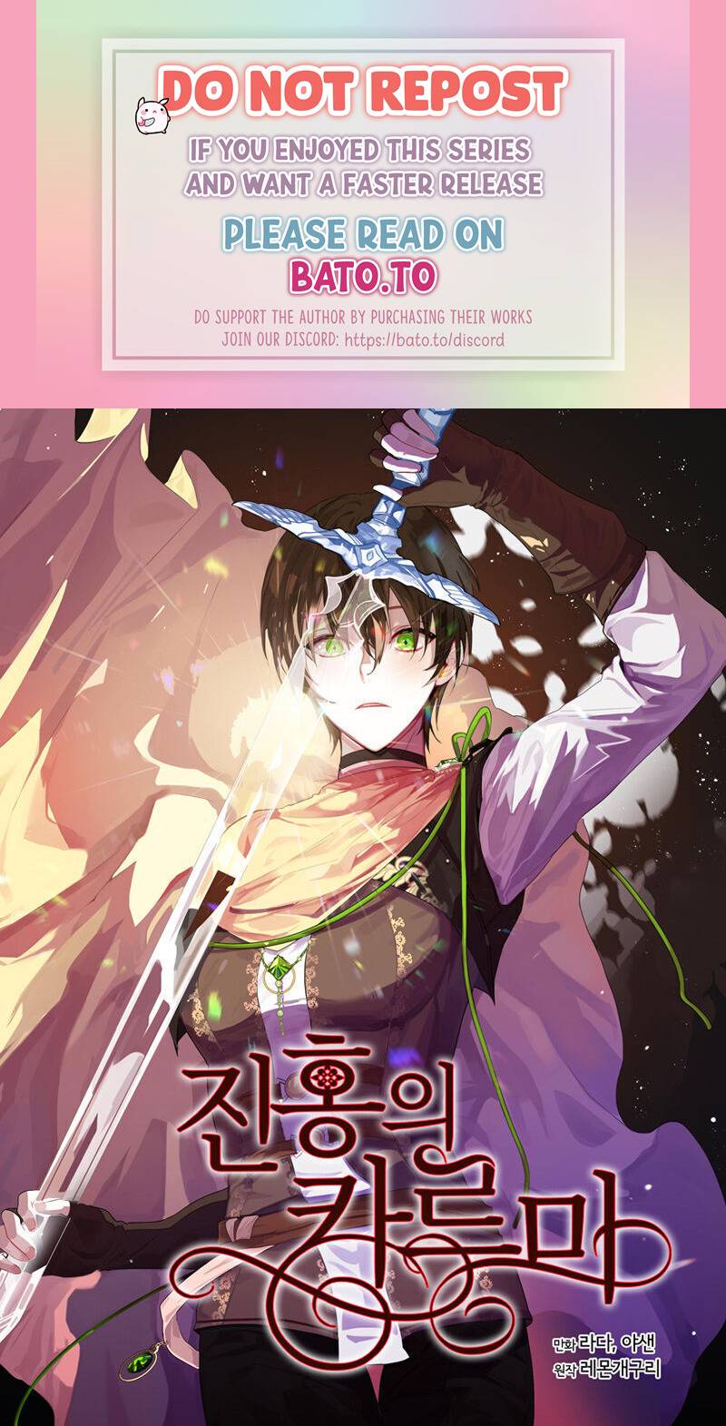 Page 1 of Chapter 86