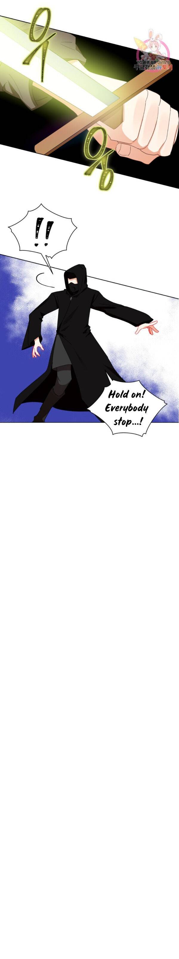 Page 3 of Chapter 86