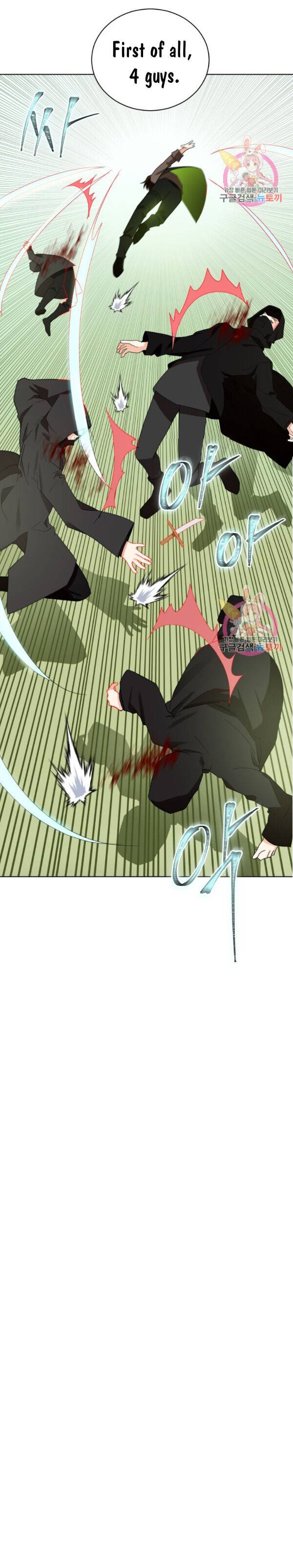 Page 4 of Chapter 86