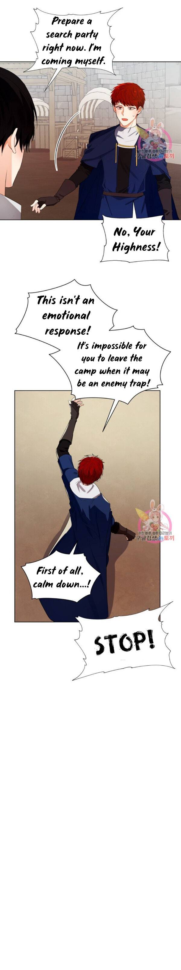 Page 14 of Chapter 86