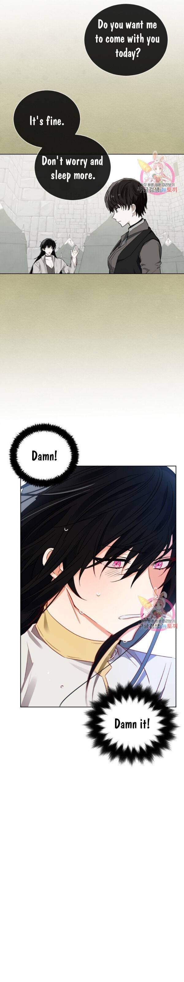 Page 17 of Chapter 86