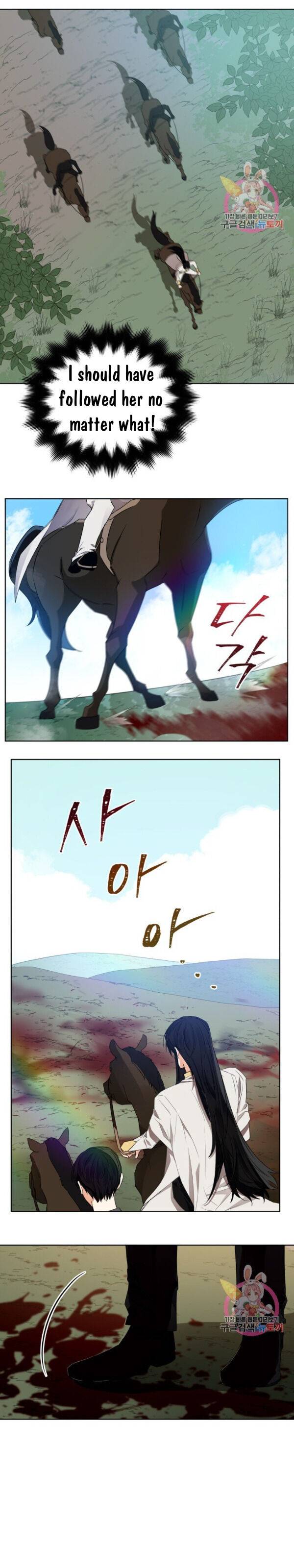 Page 18 of Chapter 86