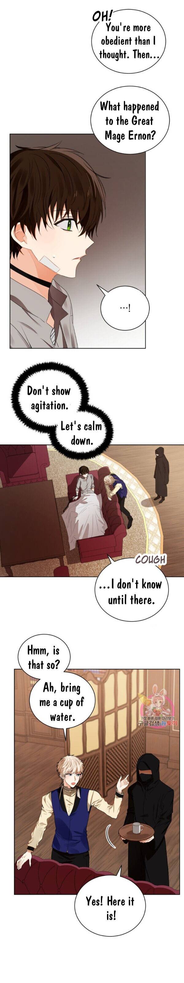 Page 16 of Chapter 87