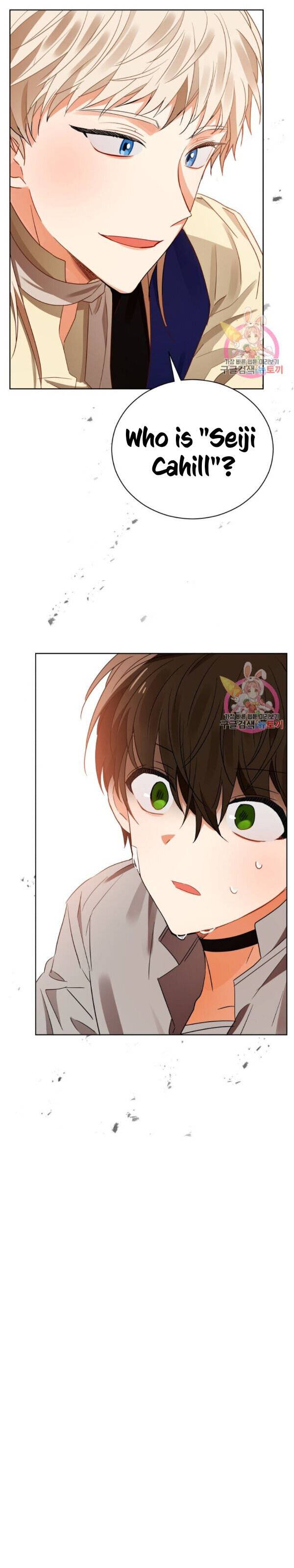 Page 18 of Chapter 87
