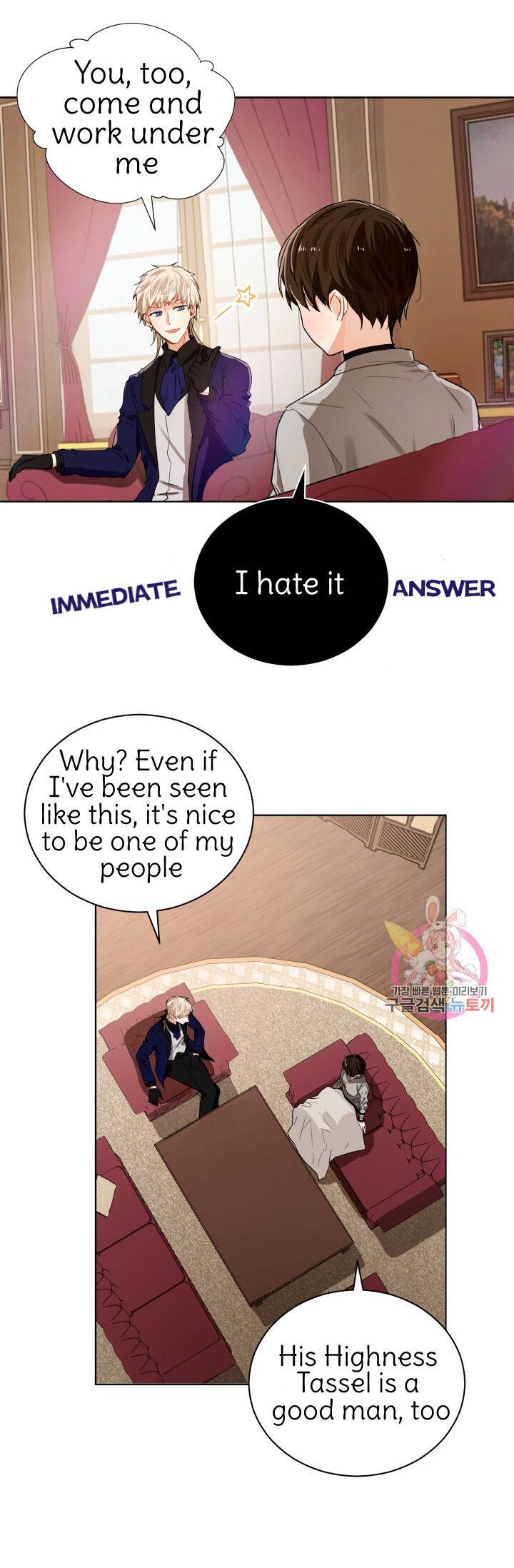 Page 8 of Chapter 88