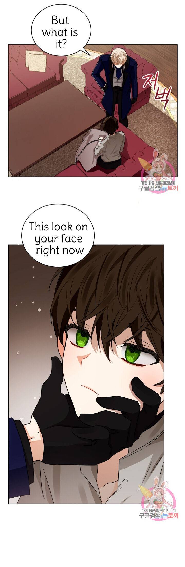 Page 17 of Chapter 88