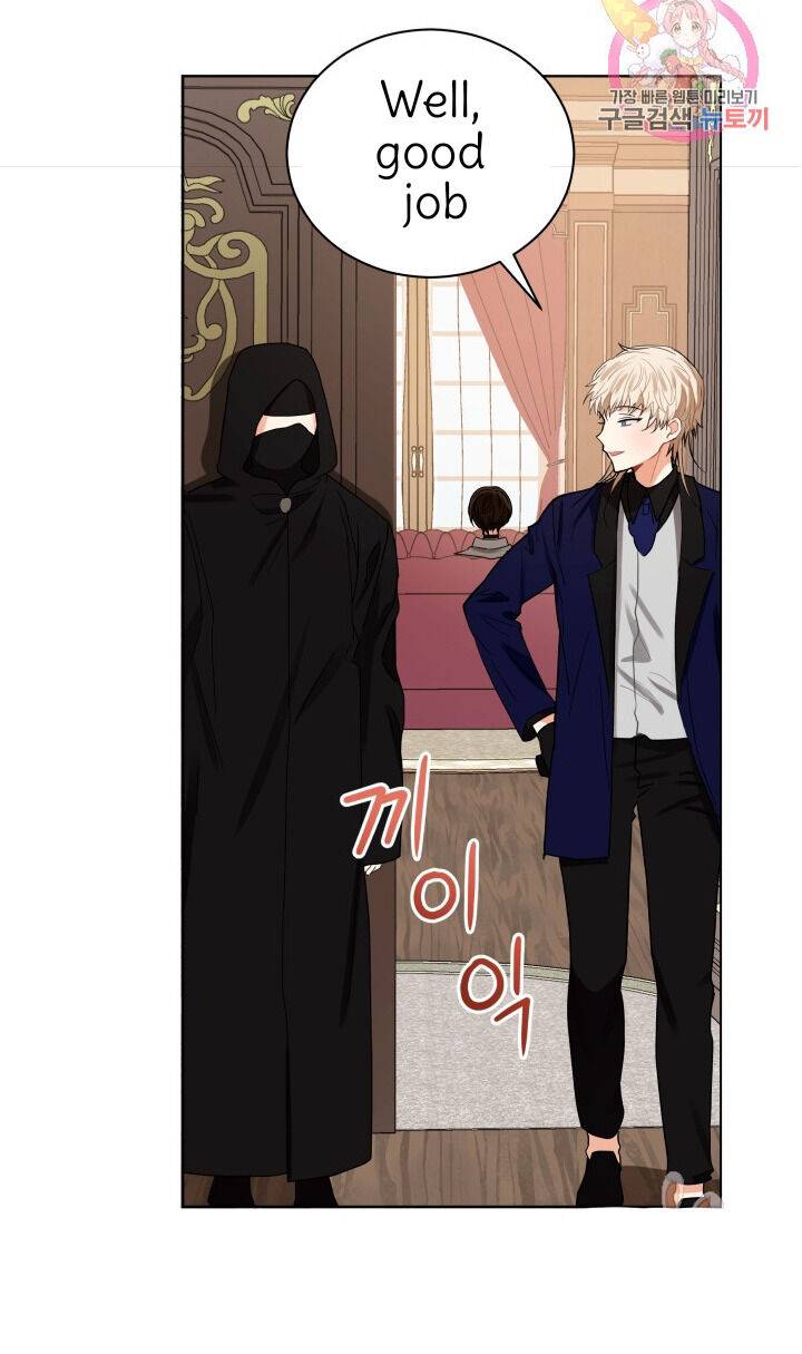 Page 20 of Chapter 88