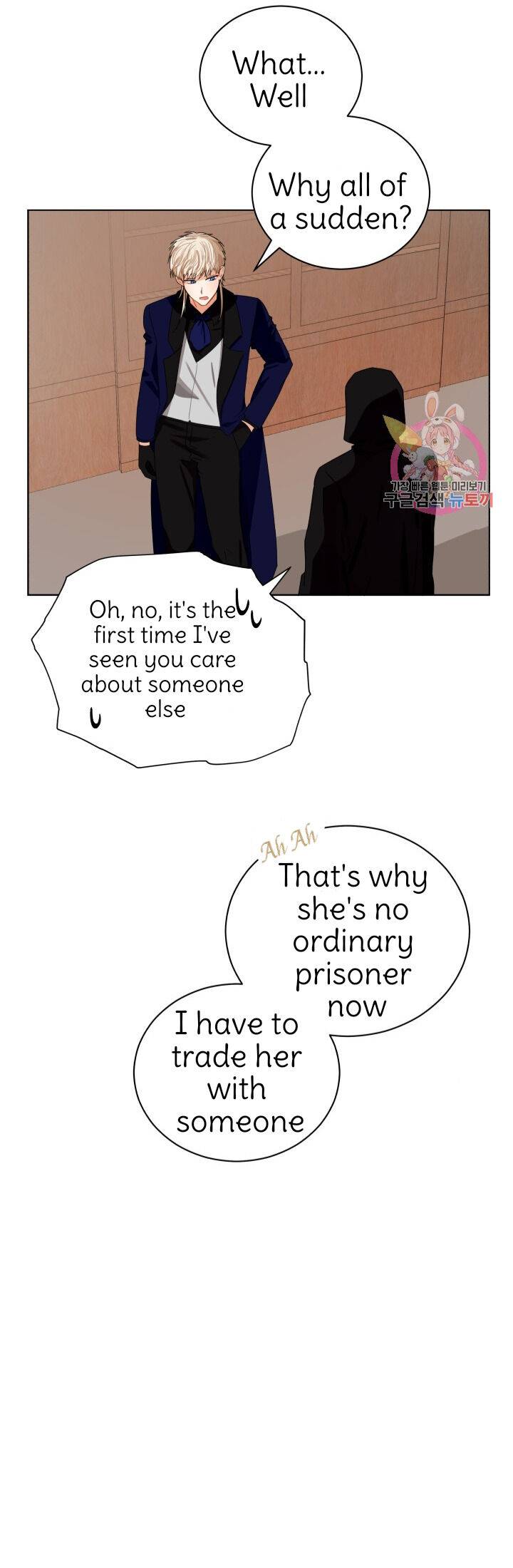 Page 23 of Chapter 88