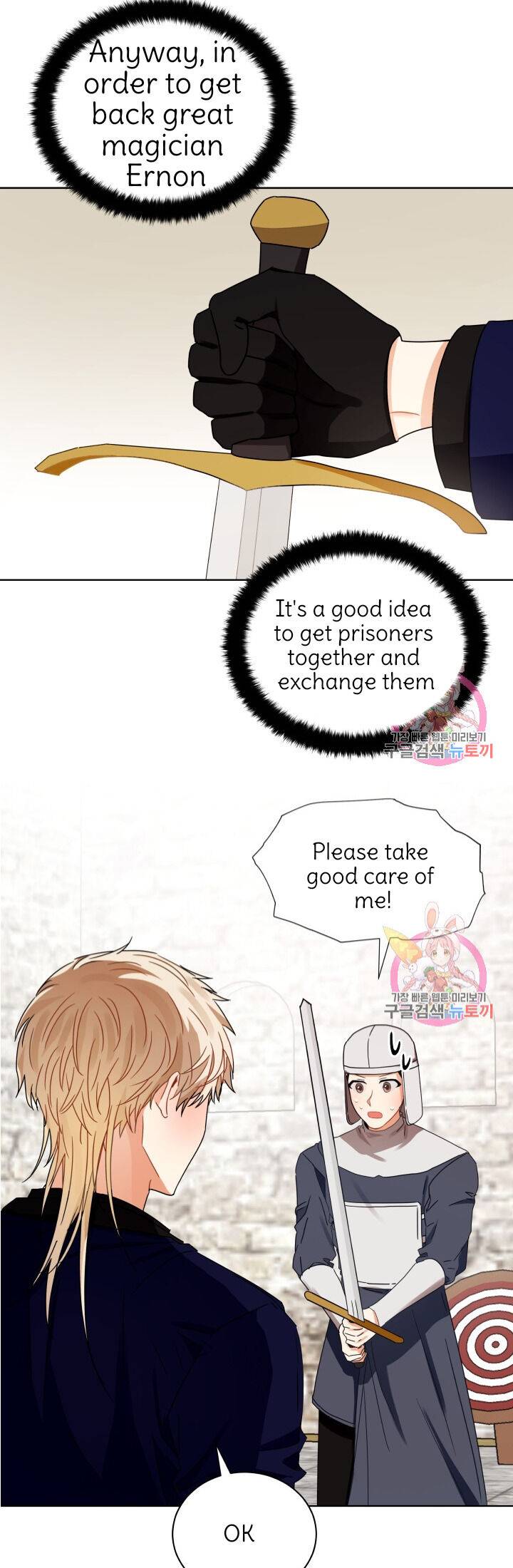 Page 30 of Chapter 88