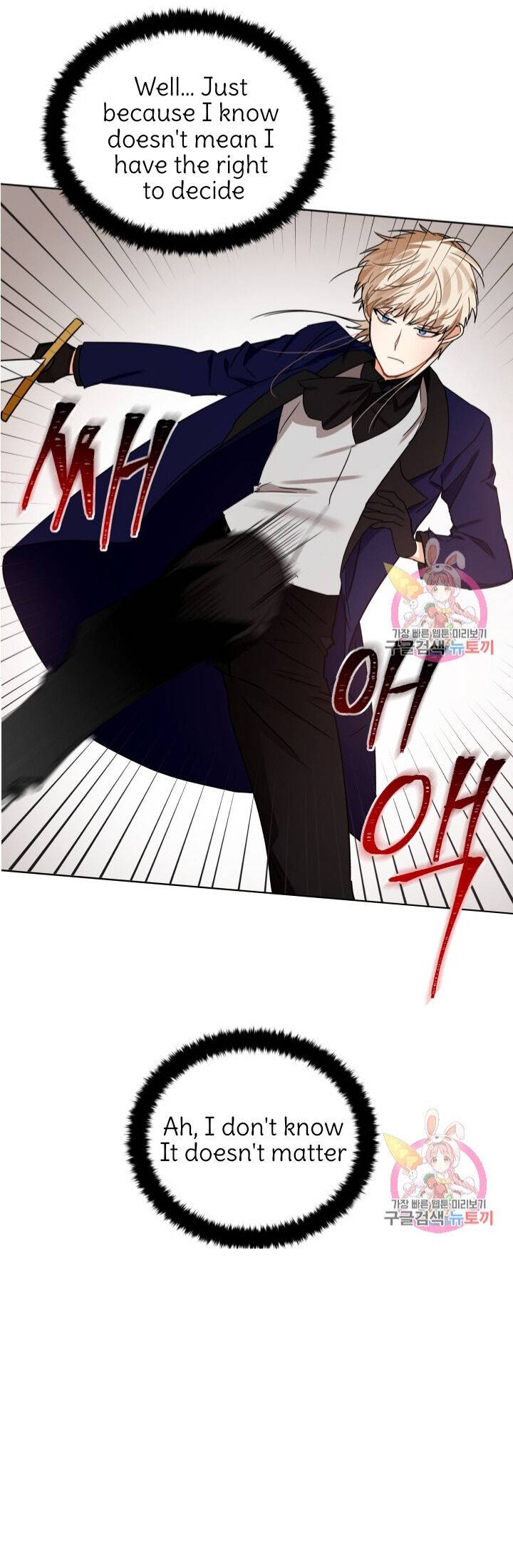 Page 32 of Chapter 88