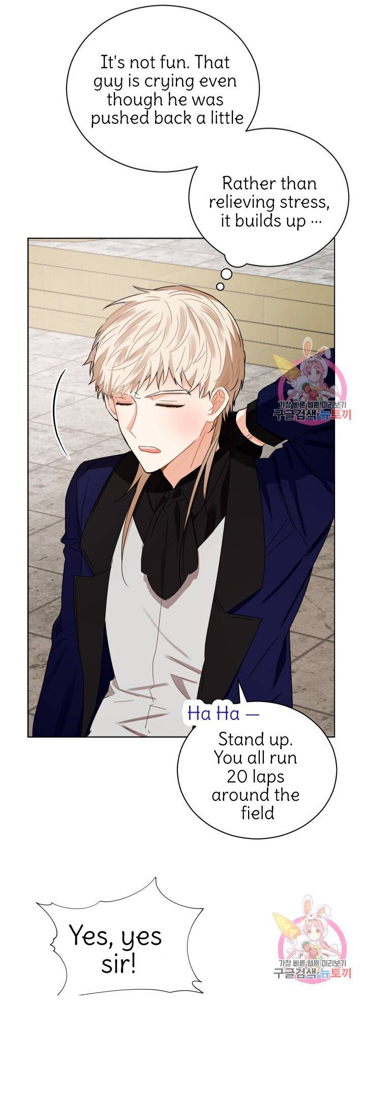 Page 34 of Chapter 88