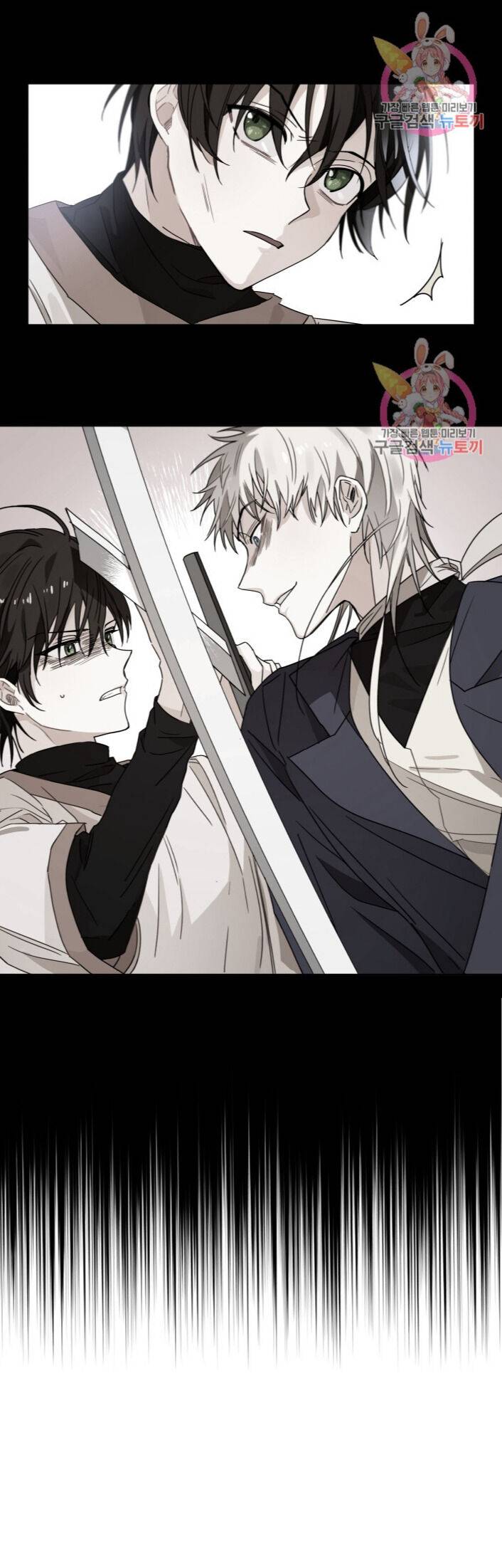 Page 36 of Chapter 88