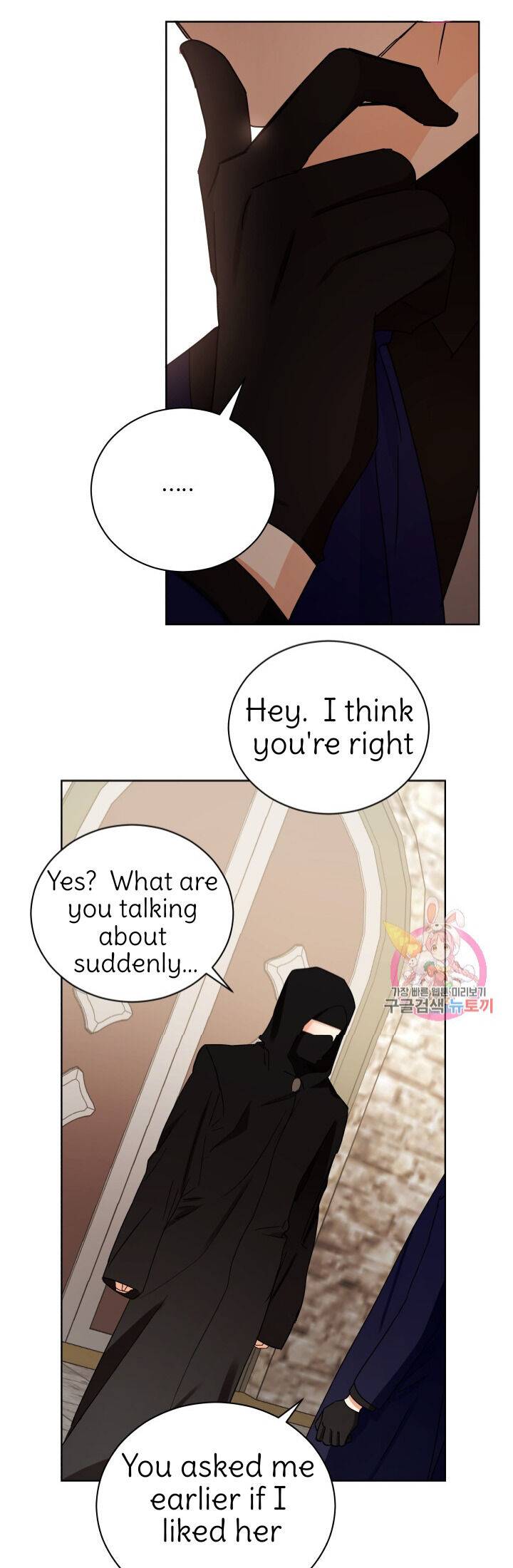 Page 37 of Chapter 88