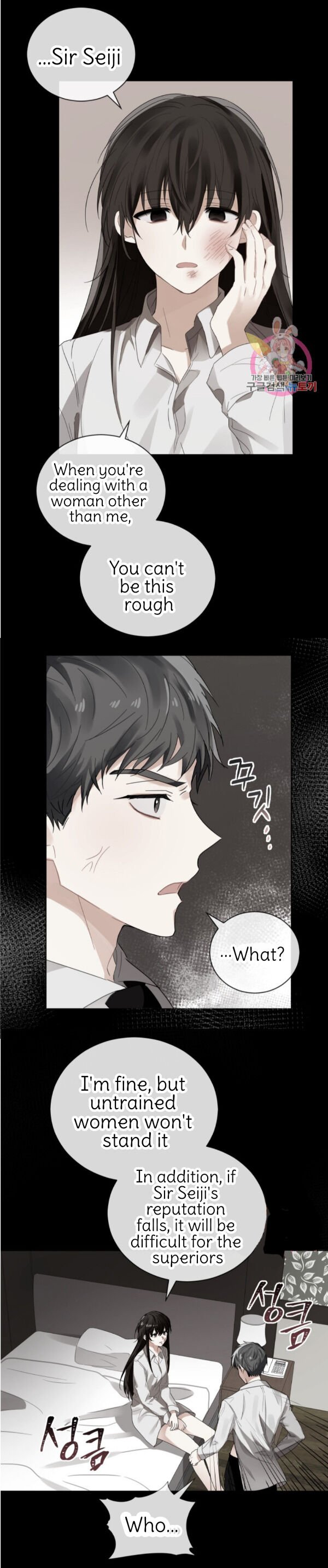 Page 4 of Chapter 89