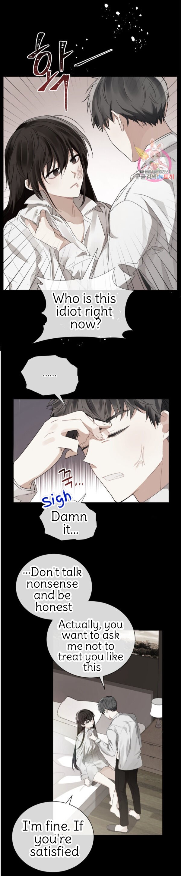 Page 5 of Chapter 89
