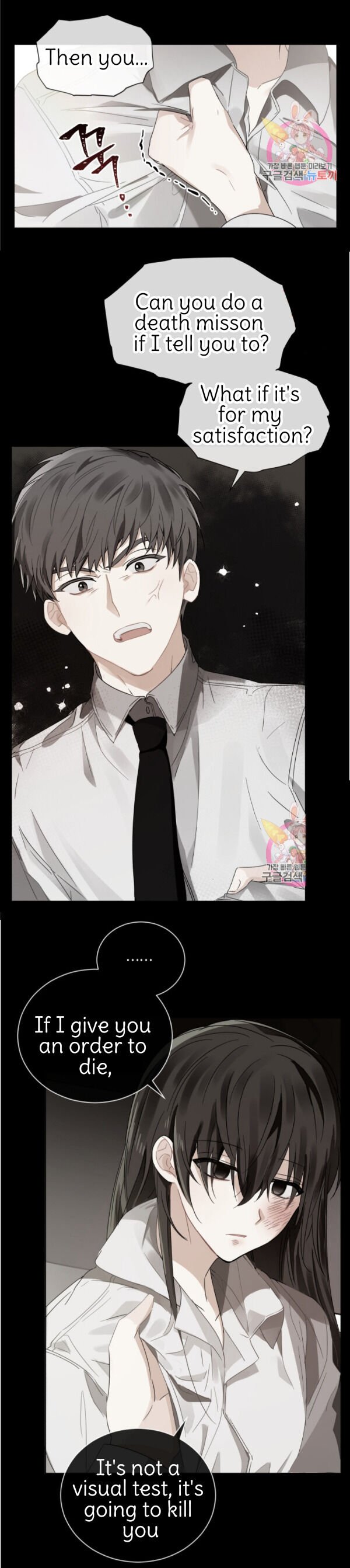 Page 6 of Chapter 89