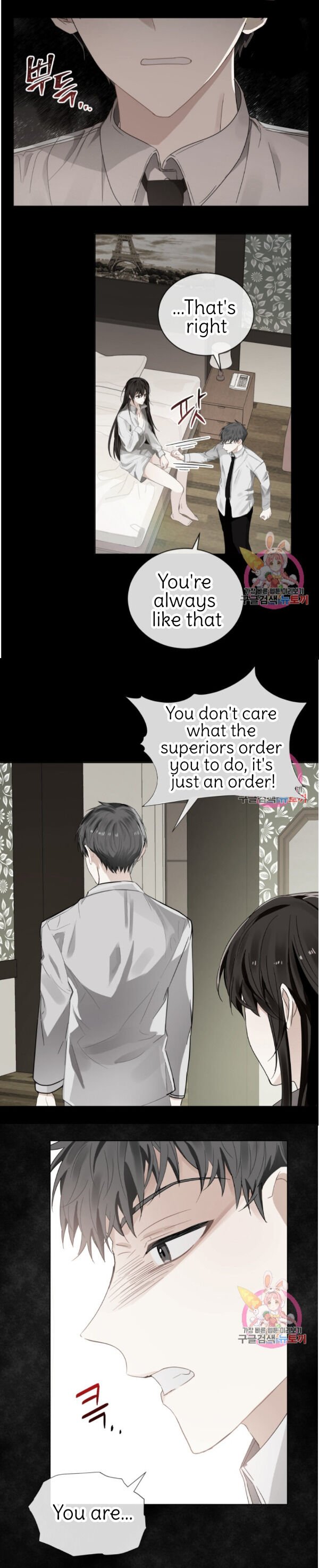Page 7 of Chapter 89
