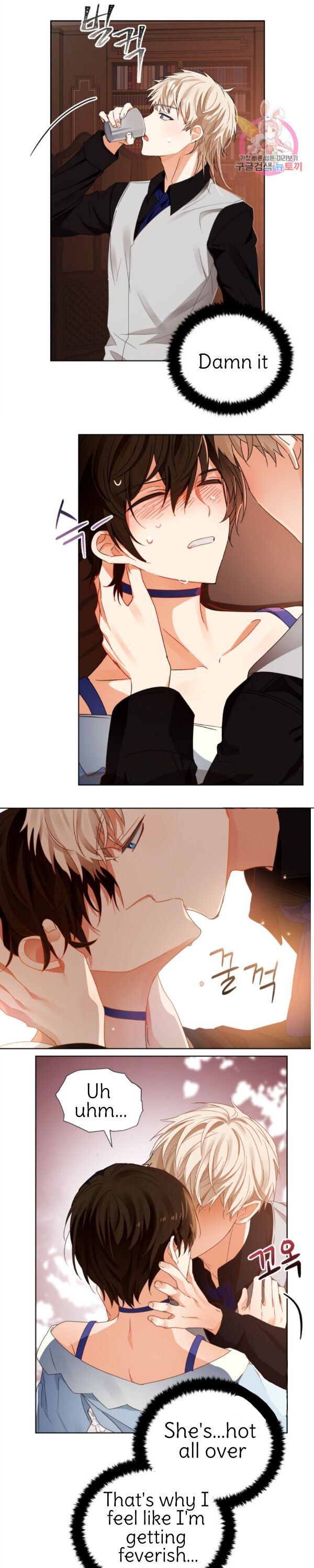 Page 14 of Chapter 89