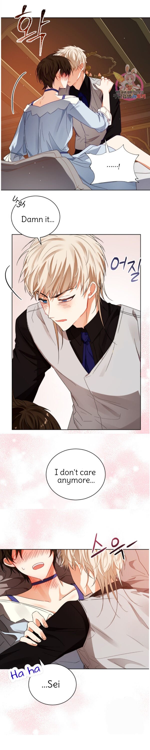 Page 16 of Chapter 89