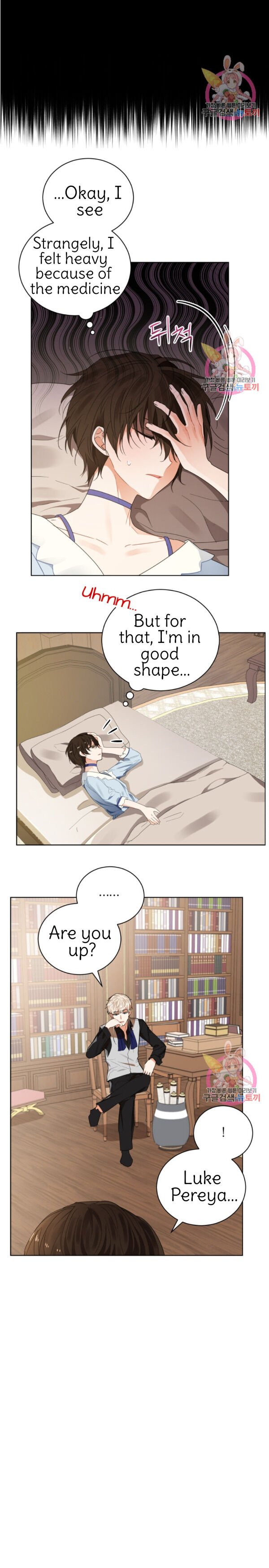 Page 15 of Chapter 90