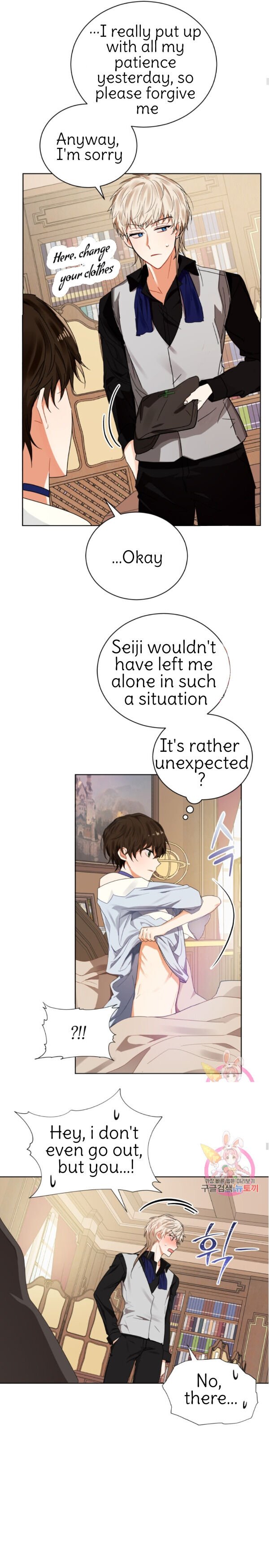 Page 17 of Chapter 90