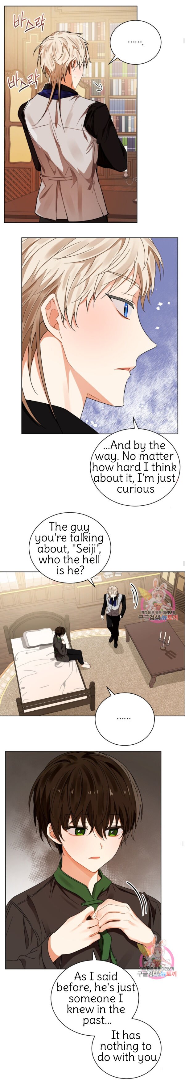 Page 18 of Chapter 90