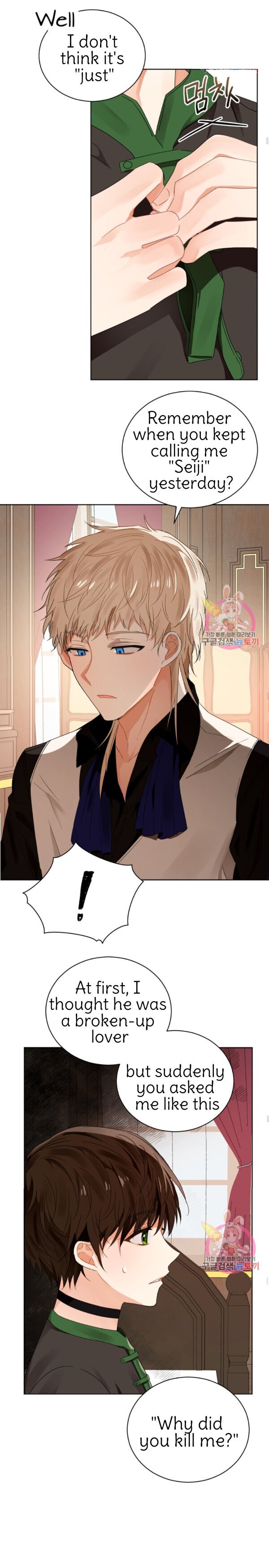 Page 19 of Chapter 90