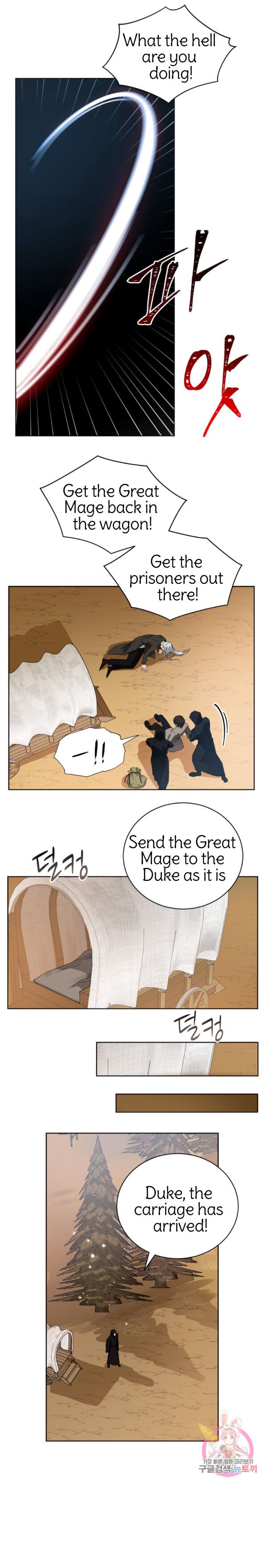 Page 14 of Chapter 91