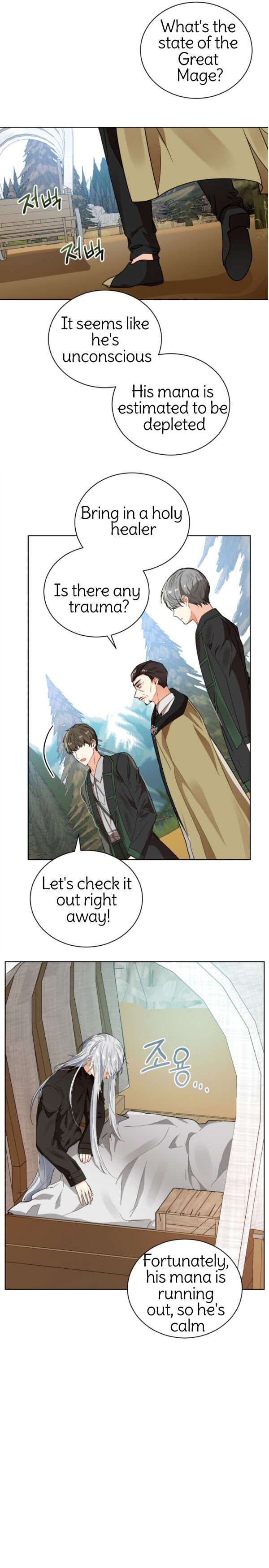 Page 15 of Chapter 91