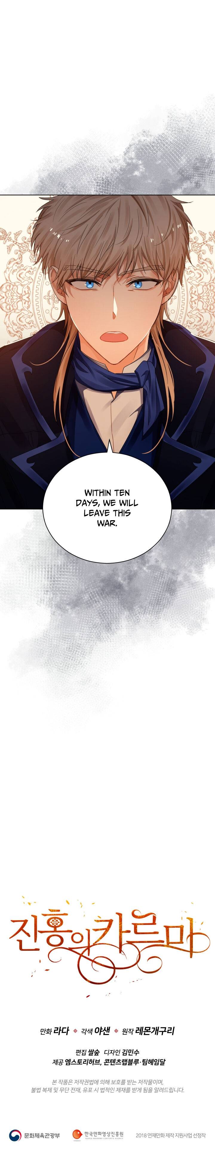 Page 32 of Chapter 92