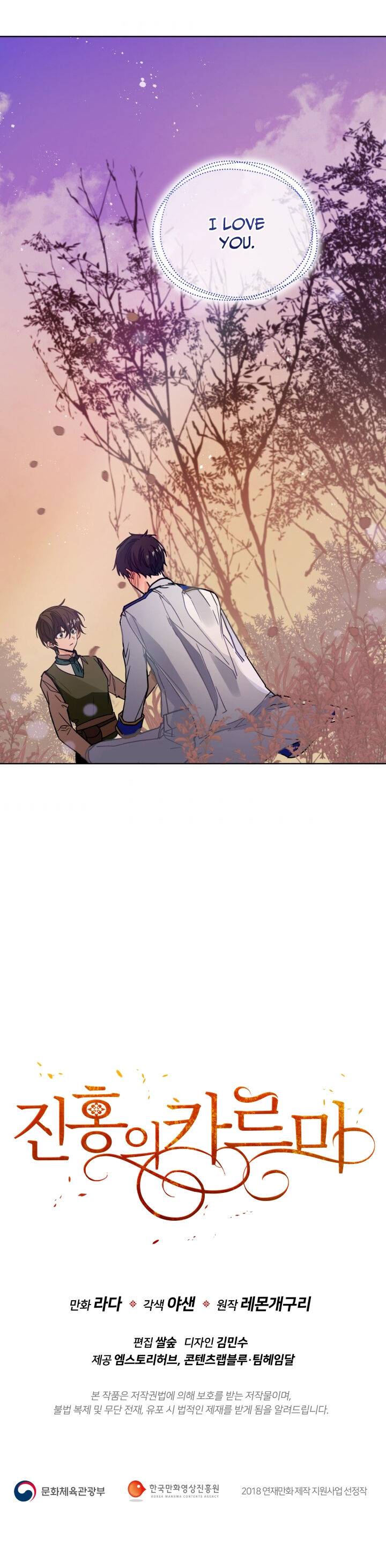 Page 32 of Chapter 93