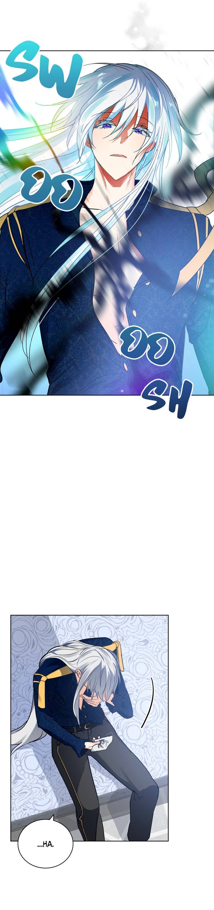 Page 16 of Chapter 94