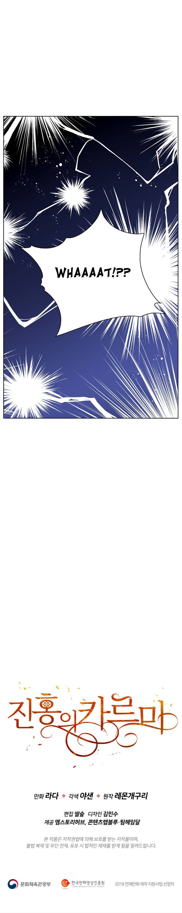 Page 32 of Chapter 97