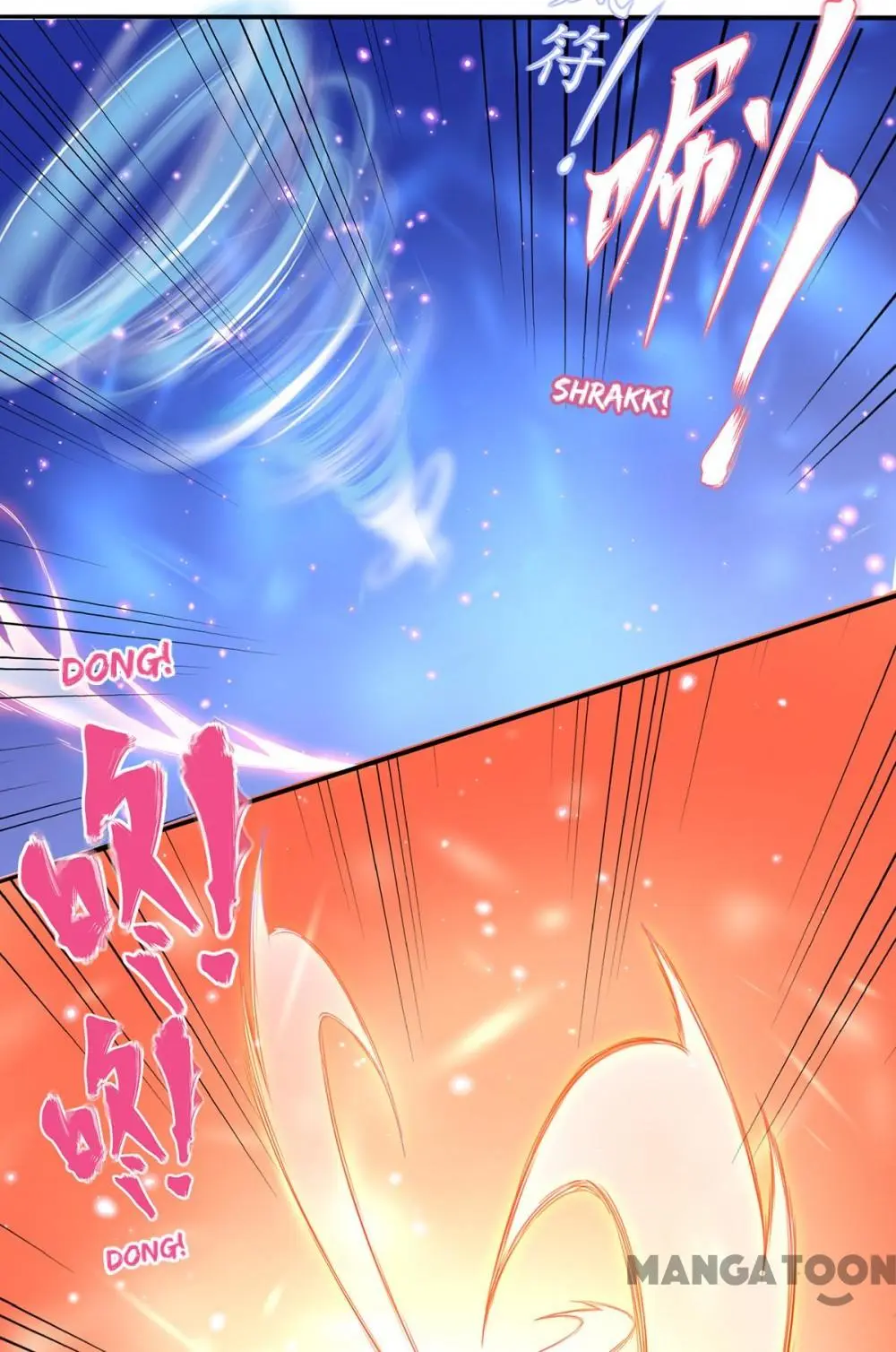 Page 17 of Chapter 67