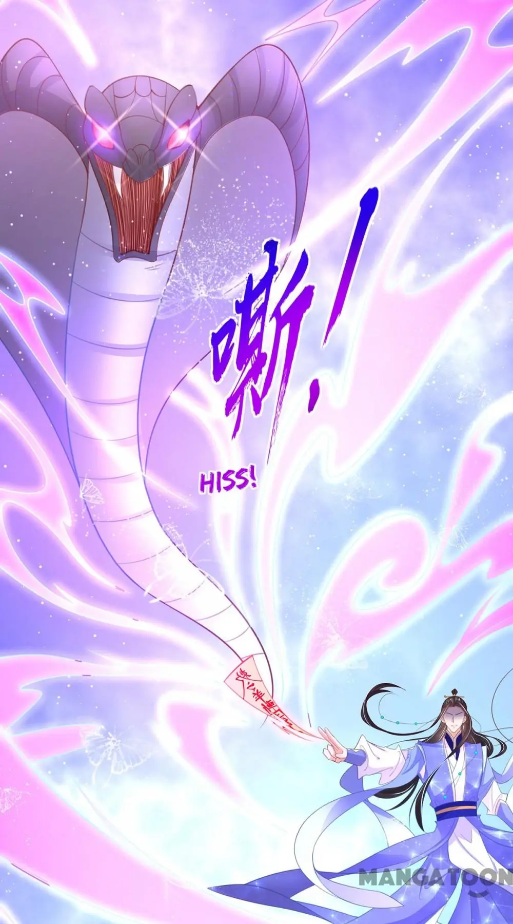 Page 23 of Chapter 73