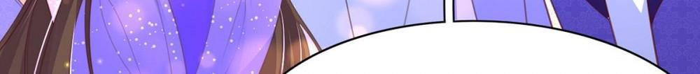 Page 32 of Chapter 86