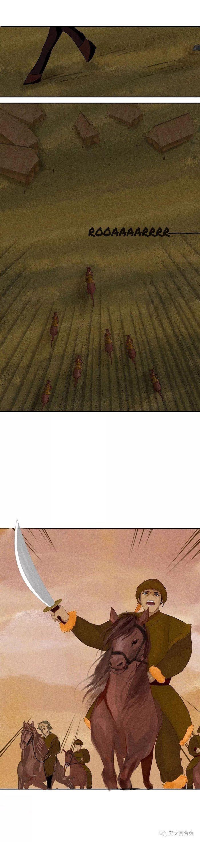 Page 8 of Chapter 4