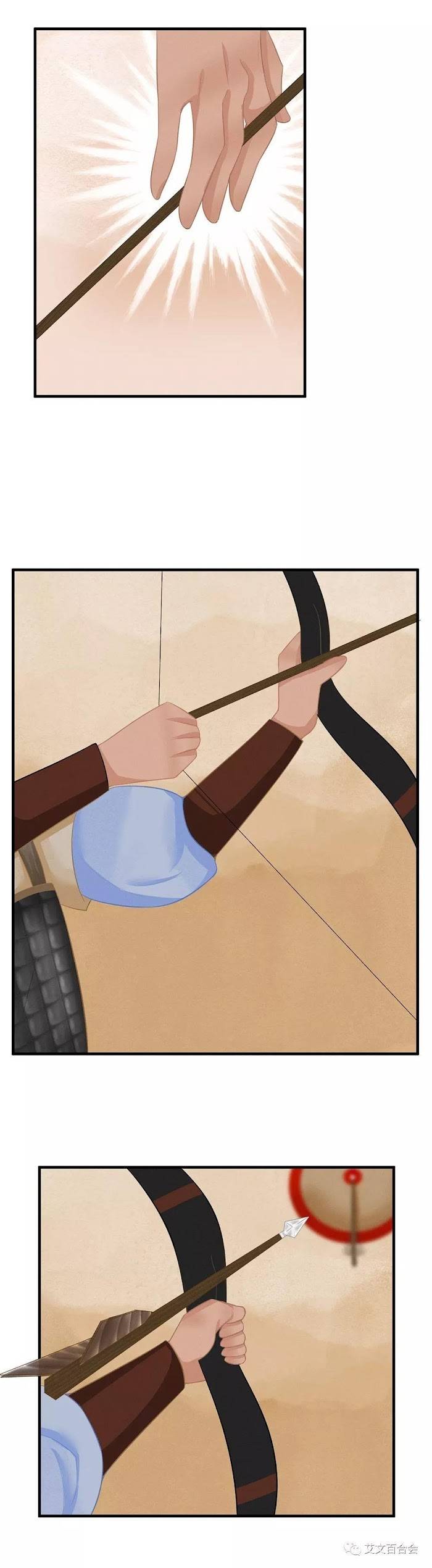 Page 6 of Chapter 7
